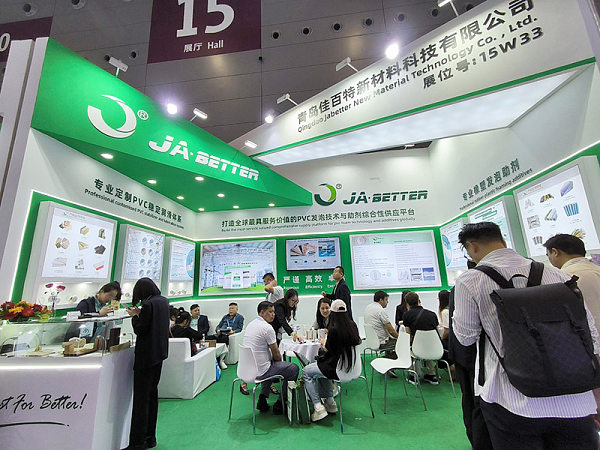 2025雅式展 (15)