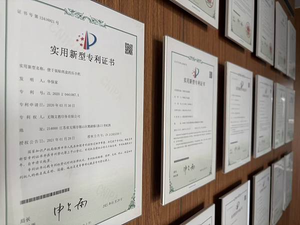 Patent Certifications