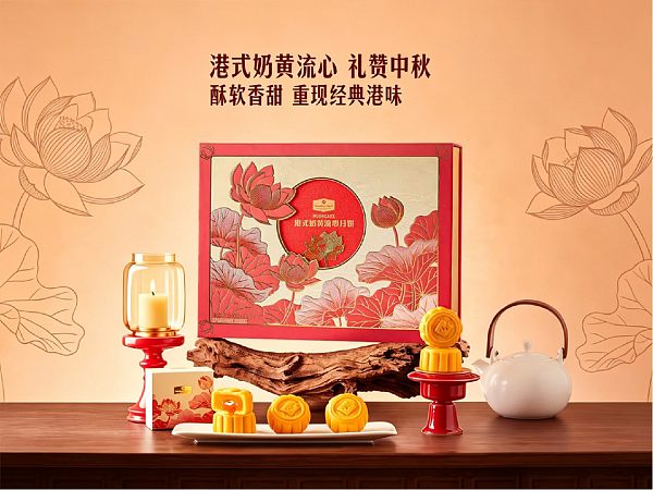Food Packaging