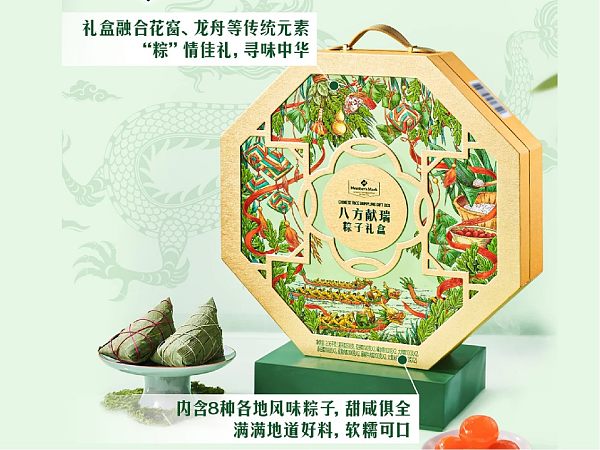 Food Packaging