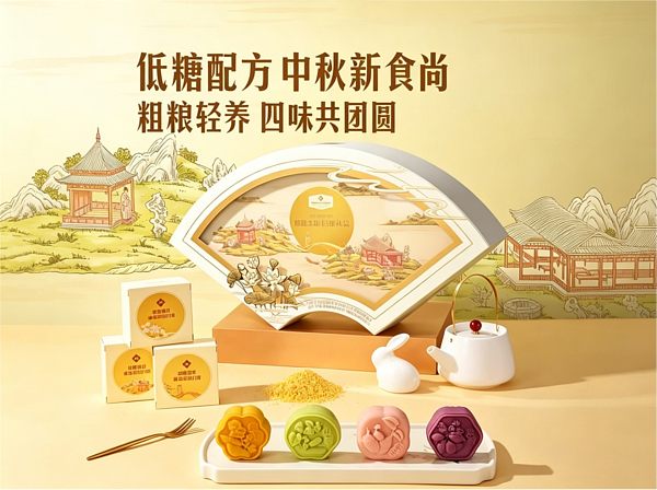 Food Packaging