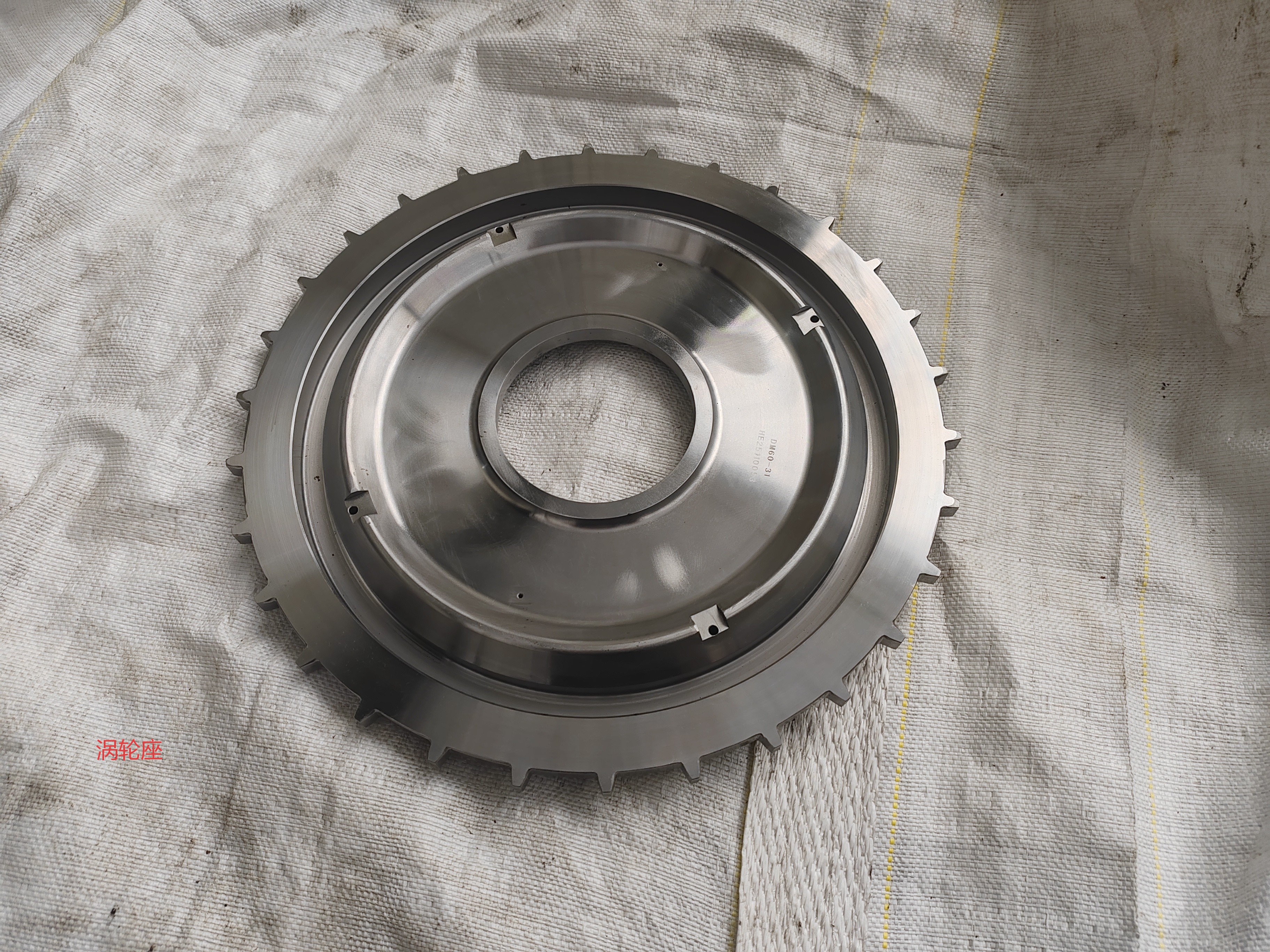 Spur gear