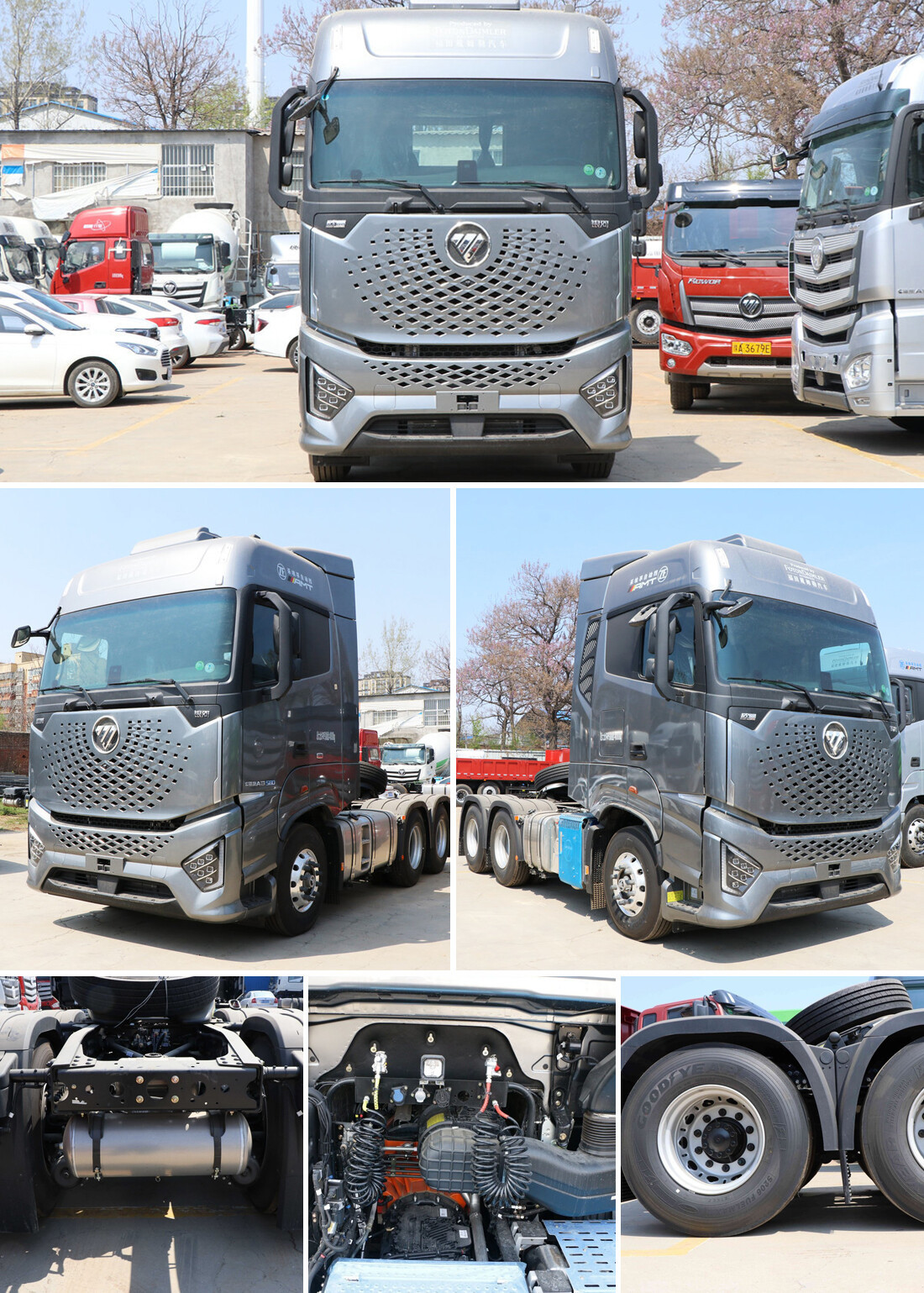 1741334682241.jpg Новый тягач Foton Auman Galaxy Crossing 580 л. с. 6x4 с автоматизированной механической трансмиссией AMT