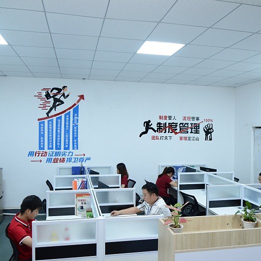 Nuocheng Technology Co., Ltd. establishes a company
