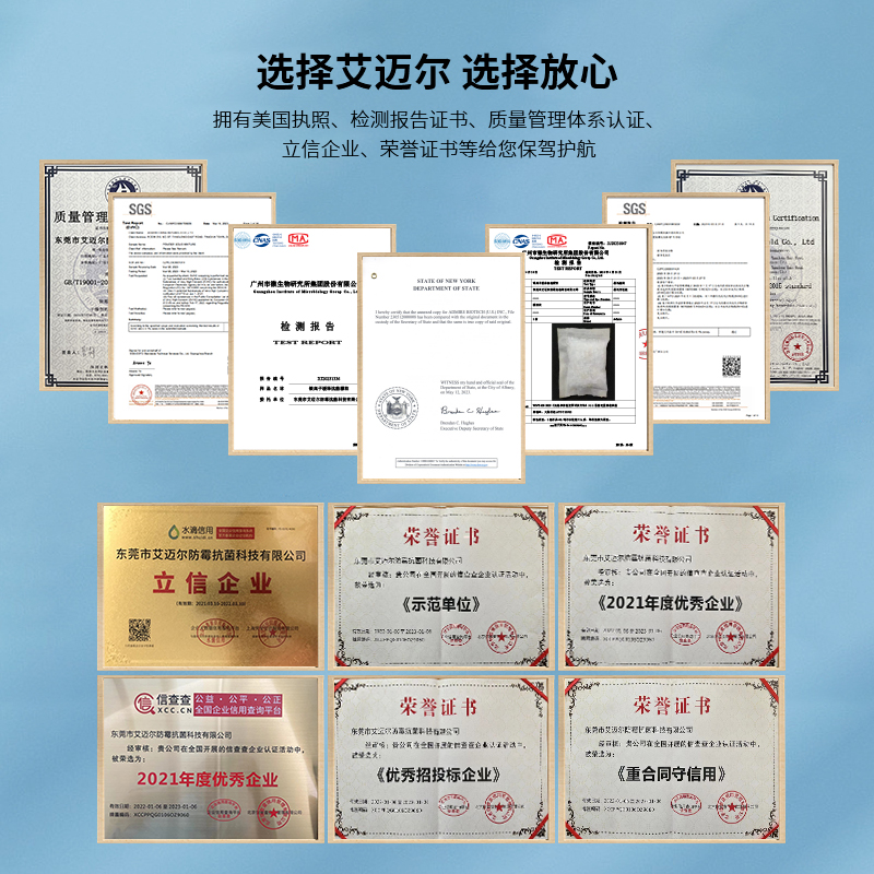 ADM-H Anti-Mold Desiccant Pack