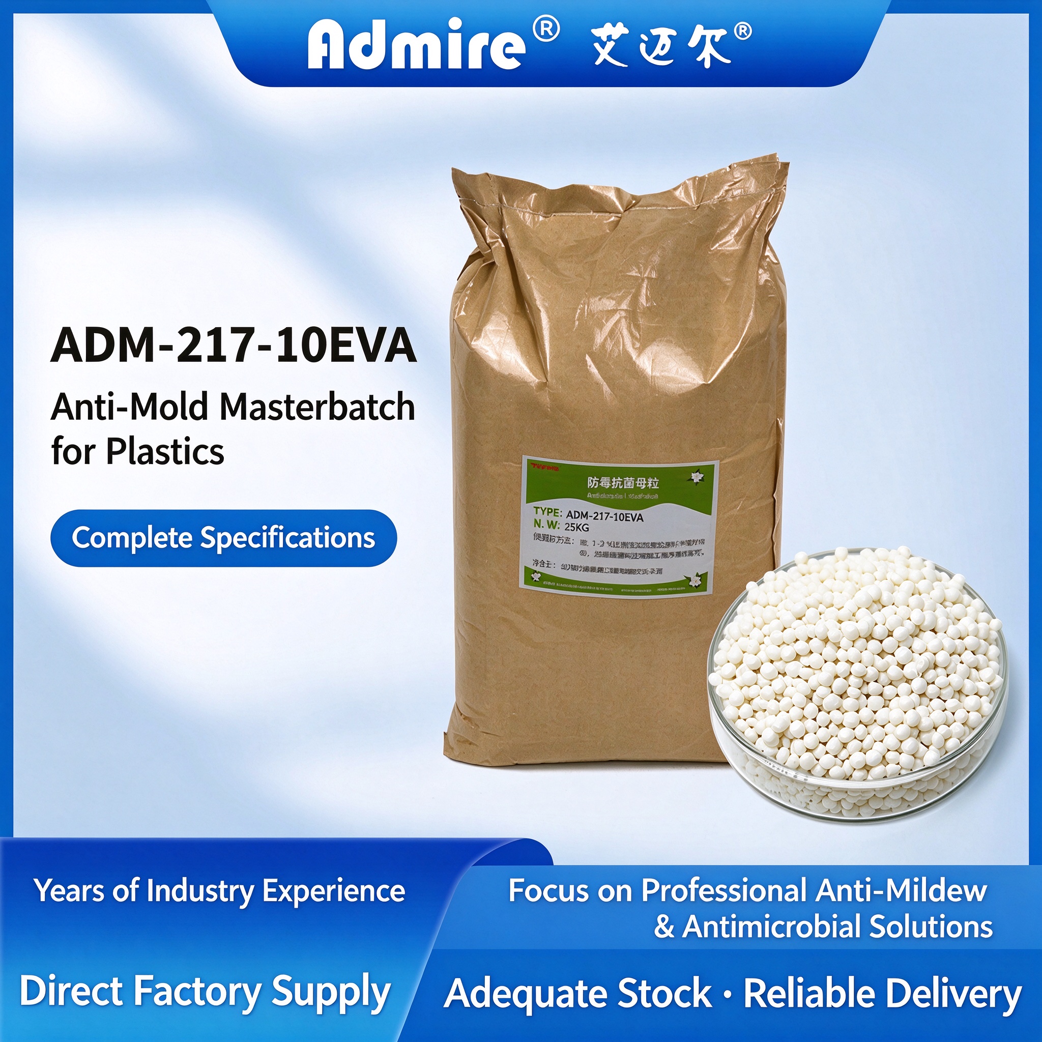 ADM217-10EVA Anti-Mold Masterbatch for Plastics