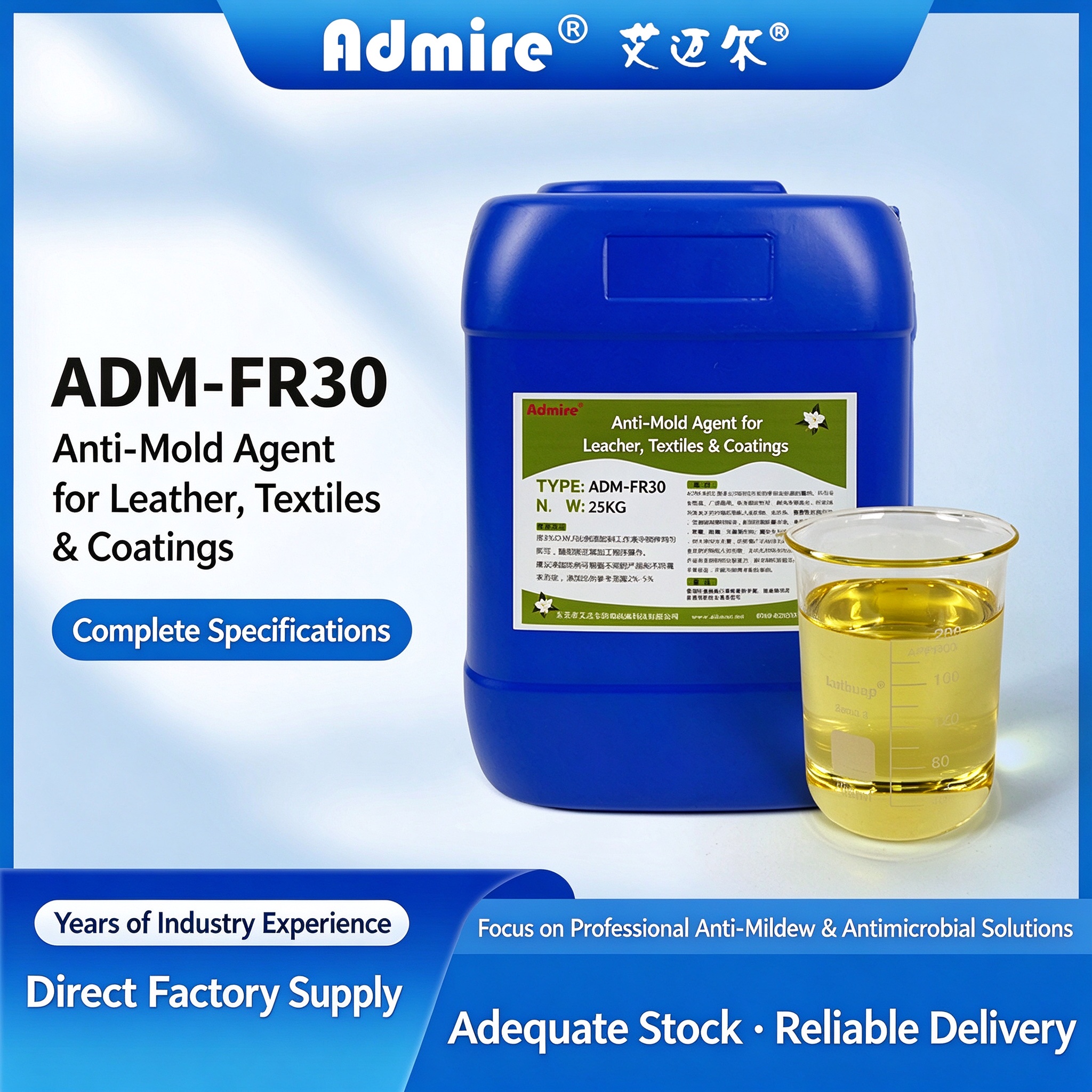 ADM-FR30 Anti-Mold Agent for Leather, Textiles & Coatings