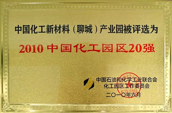 Certificate (8)