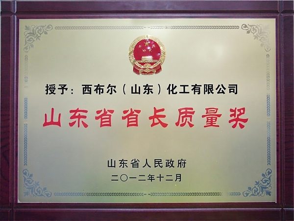Certificate (10)