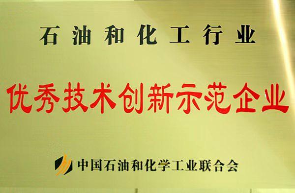 Certificate (1)