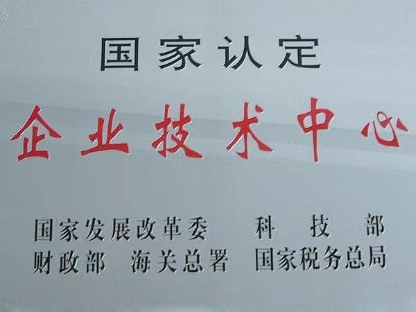 Certificate (2)