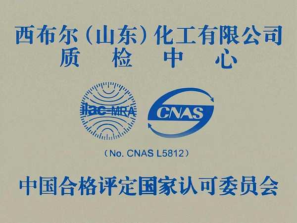 Certificate (11)