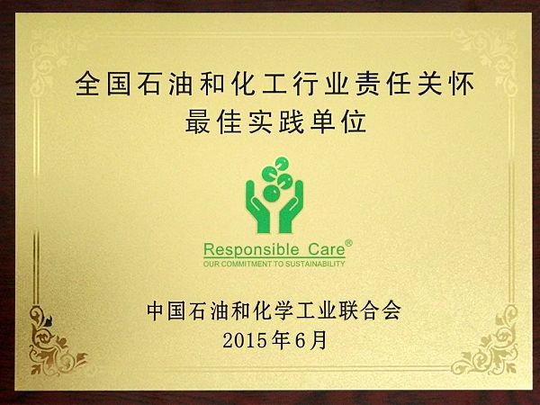 Certificate (12)
