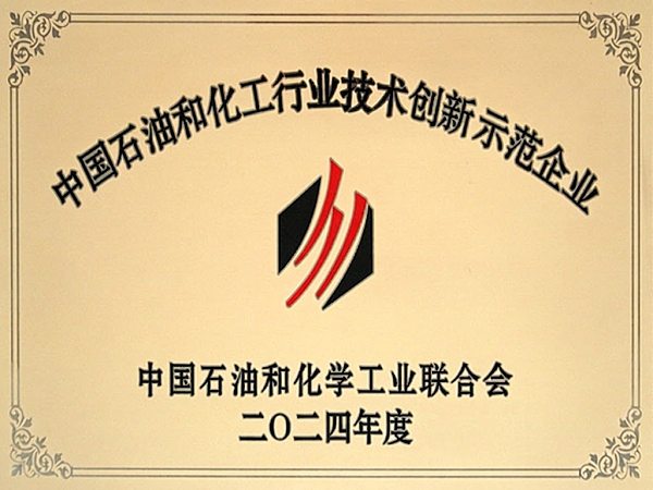Certificate (13)