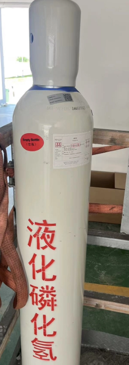 Phosphine