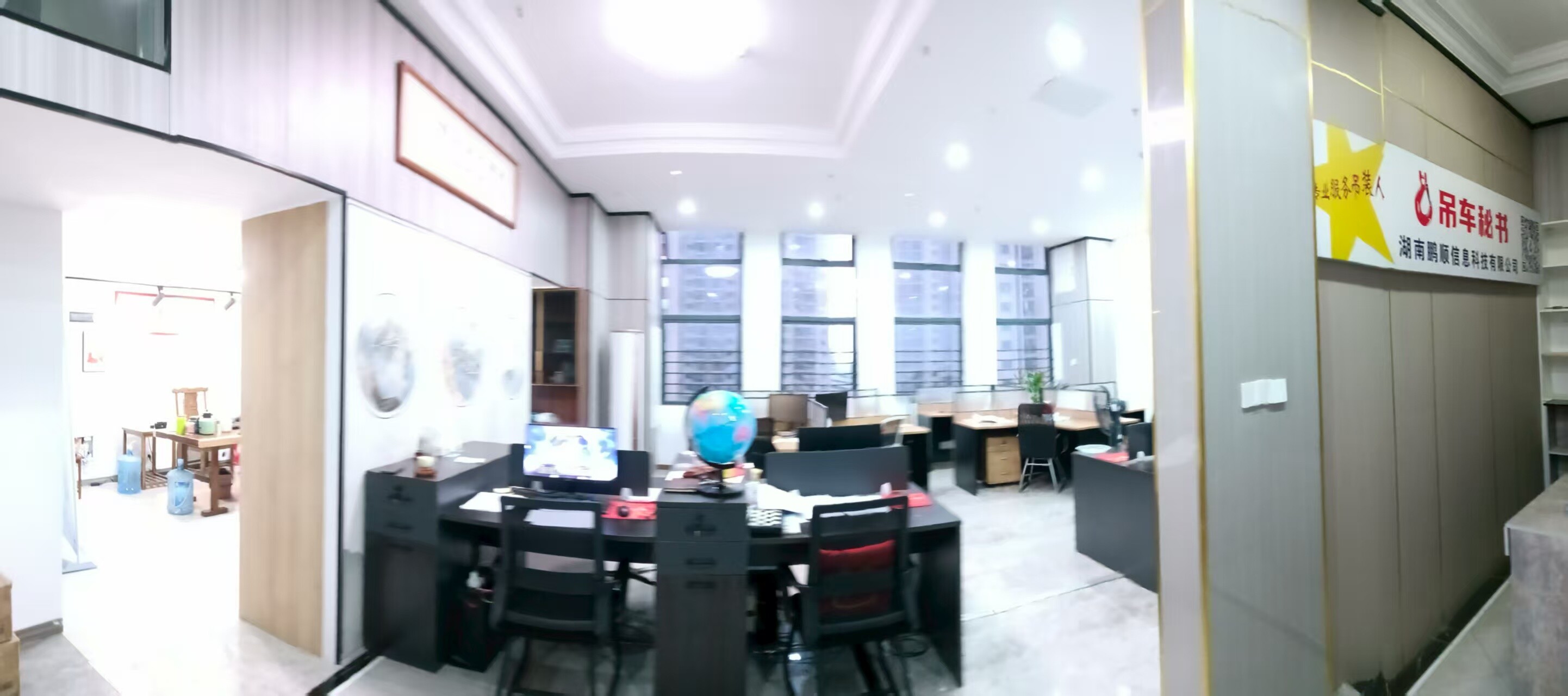 Foto de la oficina