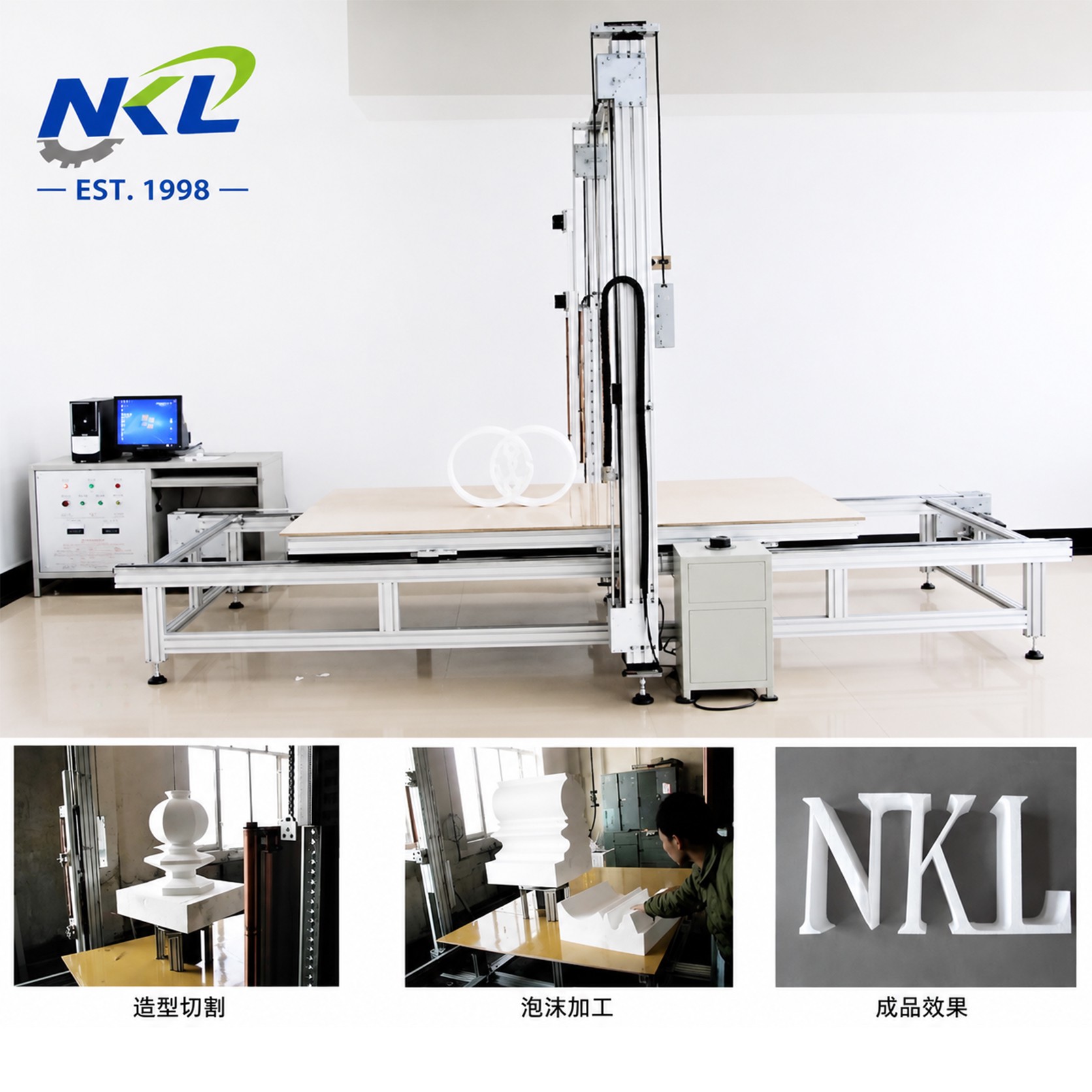 Máquina de corte CNC