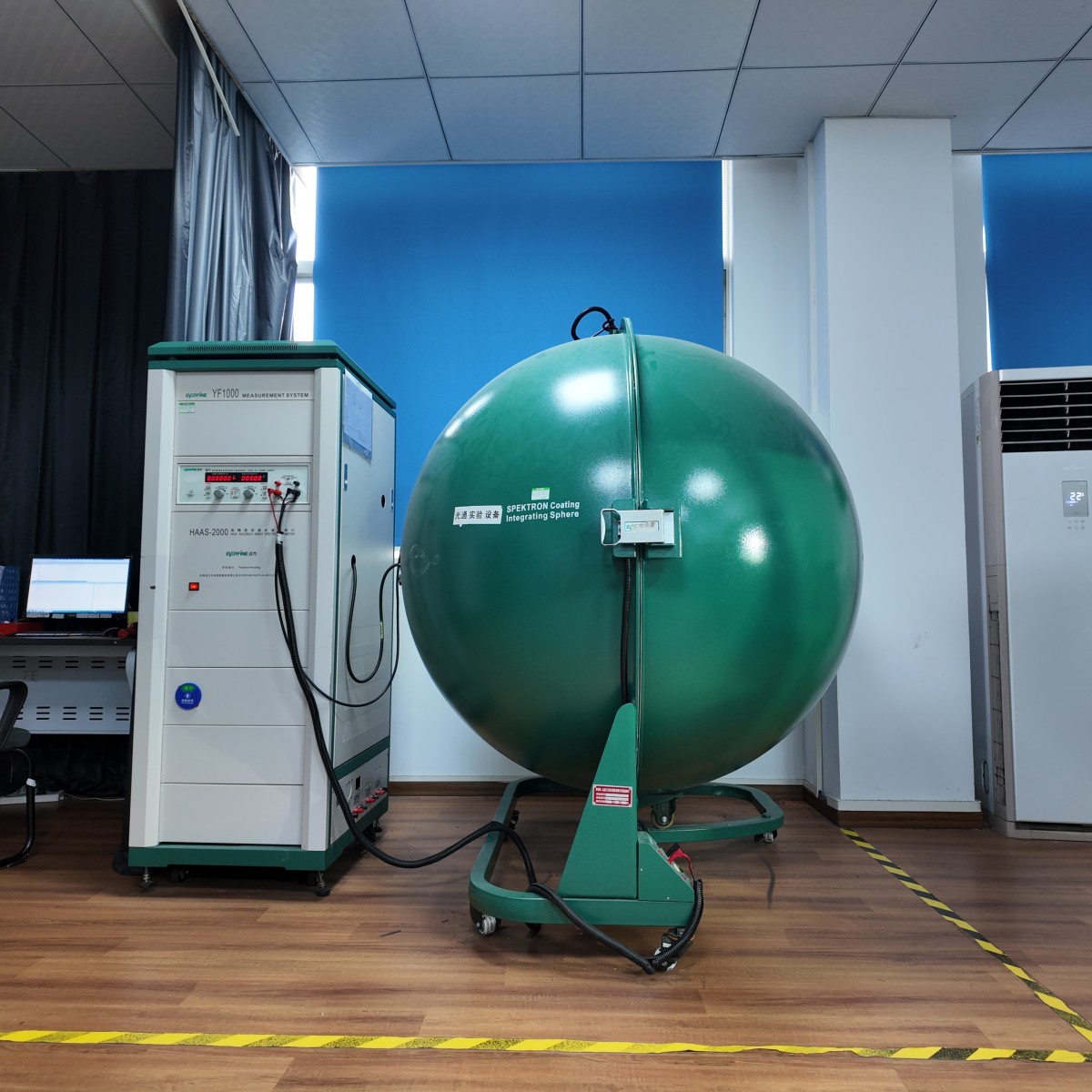 2m Integrating Sphere