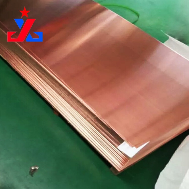 C26130 Copper Plate
