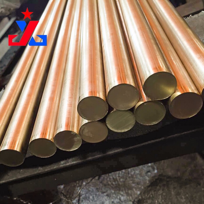 Brass Bar