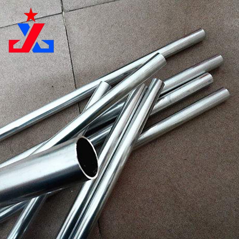 1080 Aluminium Pipe