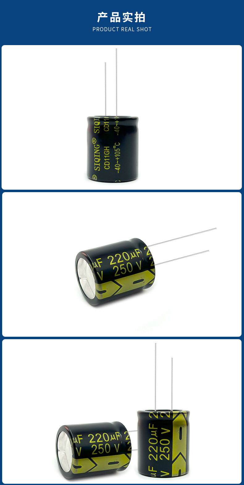 250v220uf