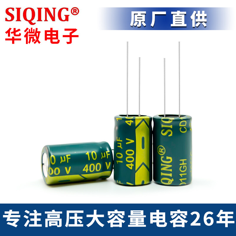 400v10uf