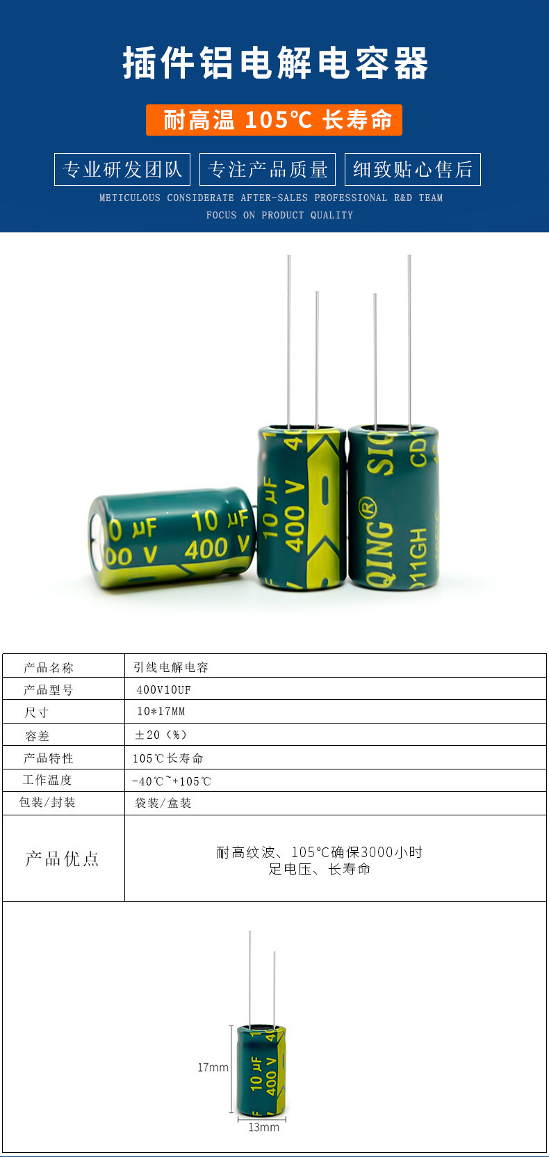 400v10uf