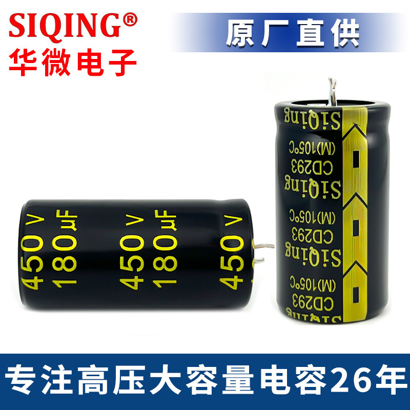 450v180uf