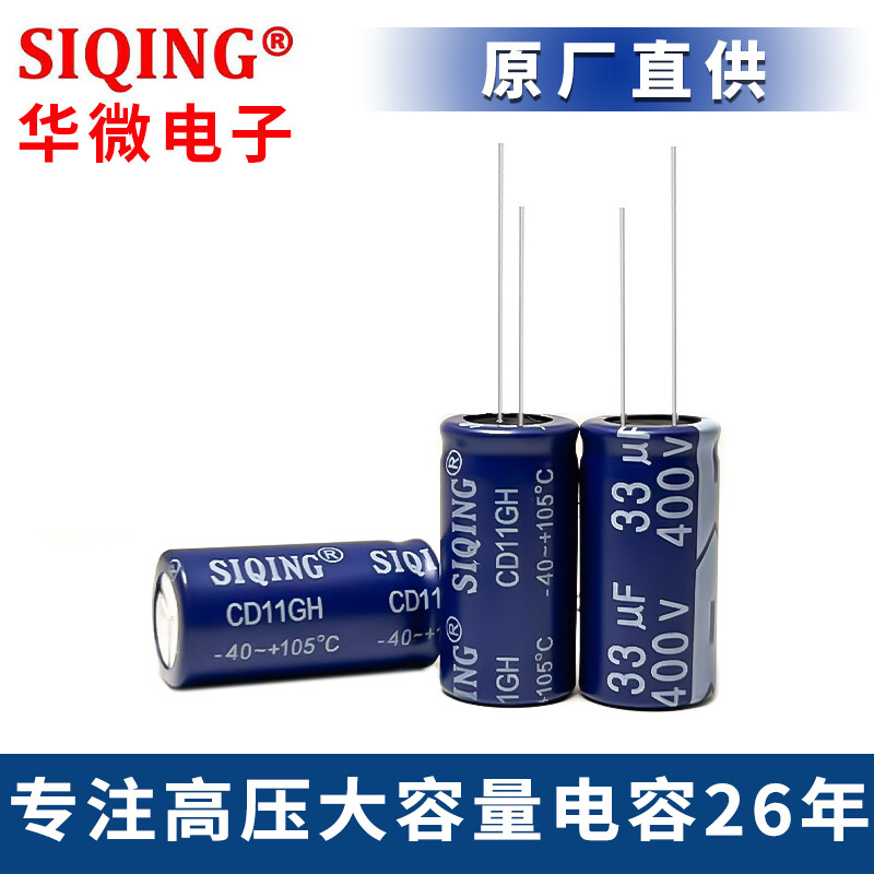 400v33uf