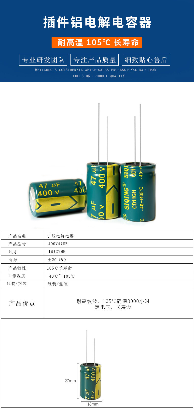 400v47uf