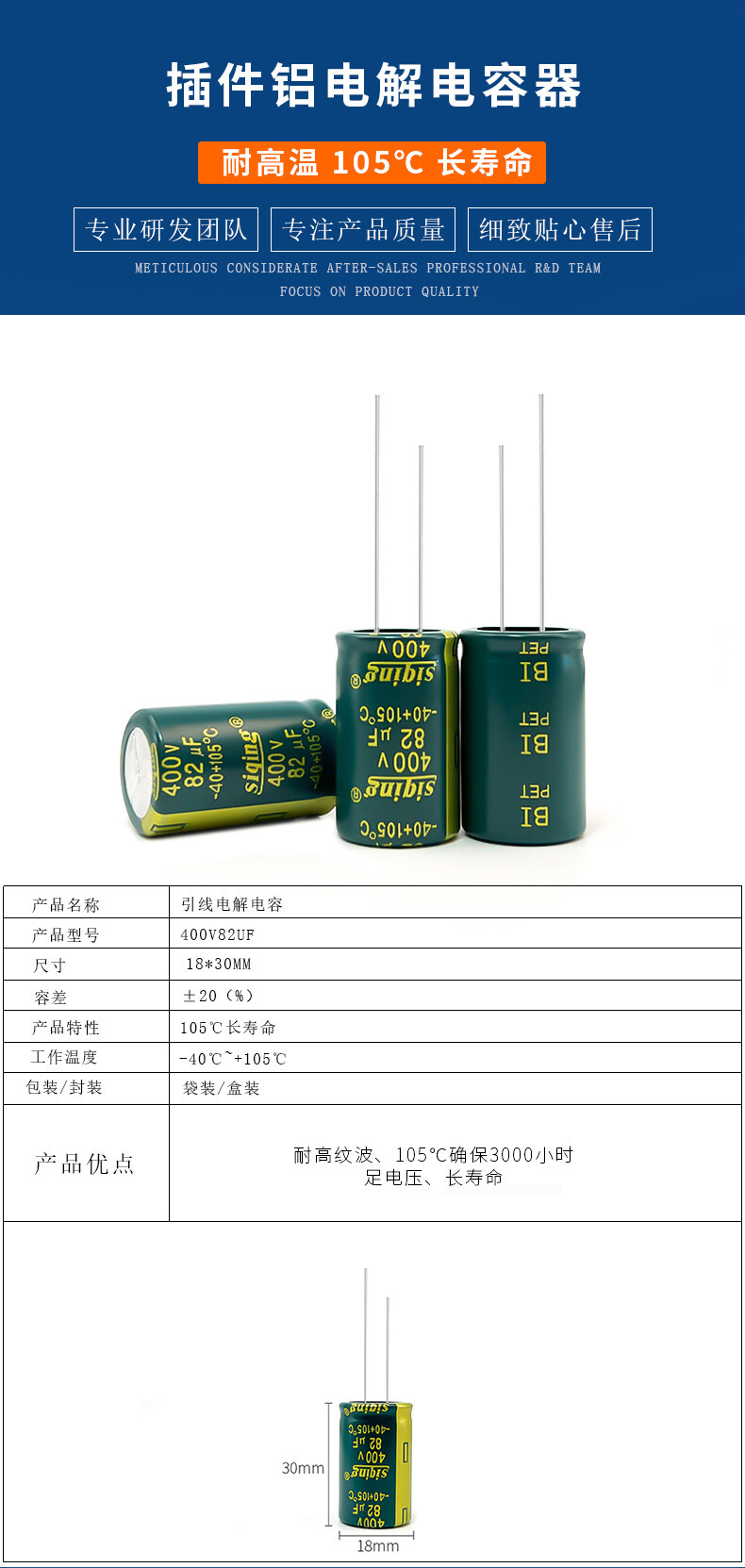 400v82uf