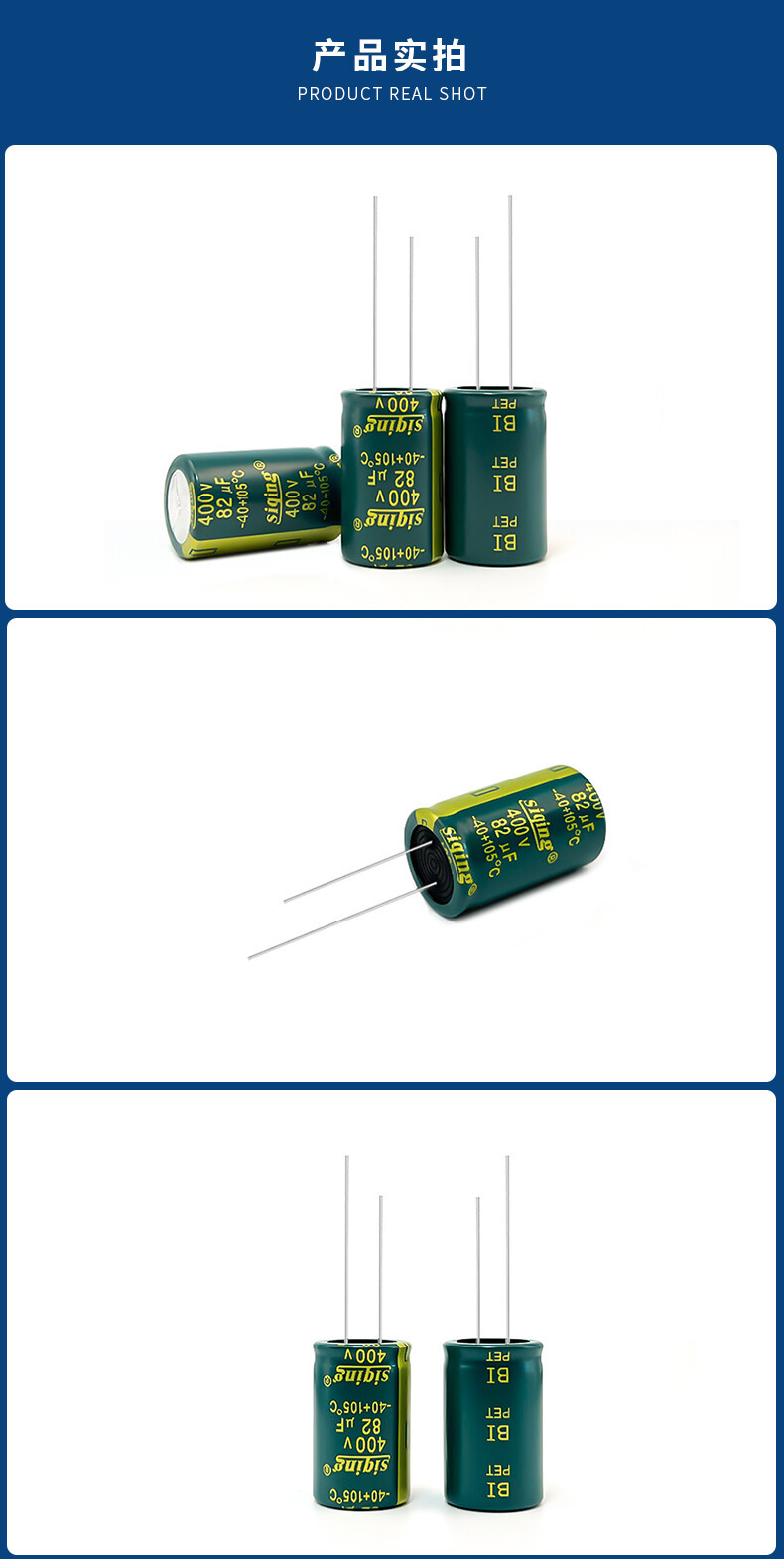 400v82uf