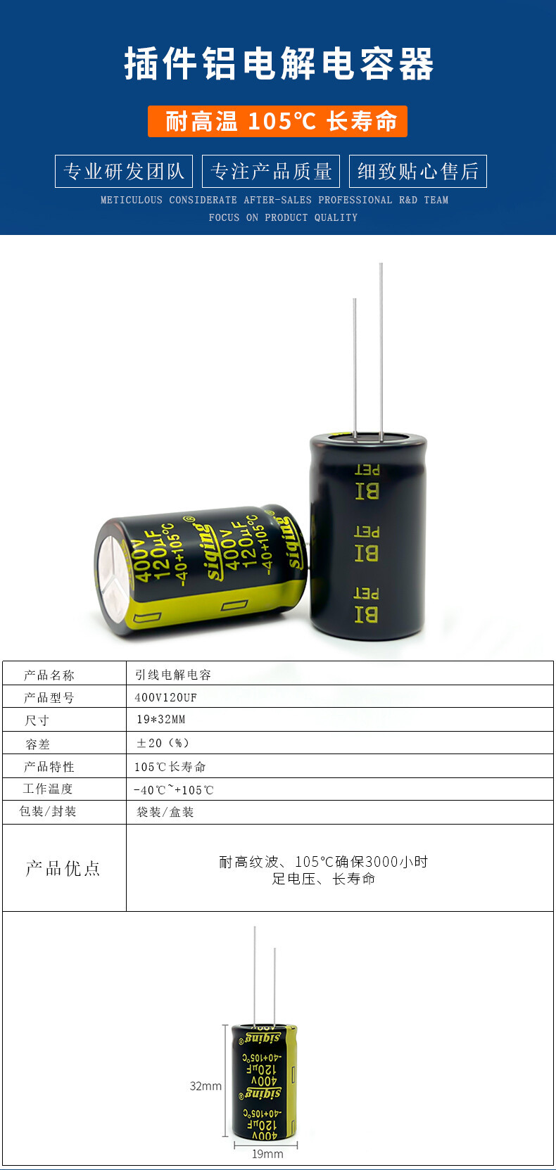 400v120uf