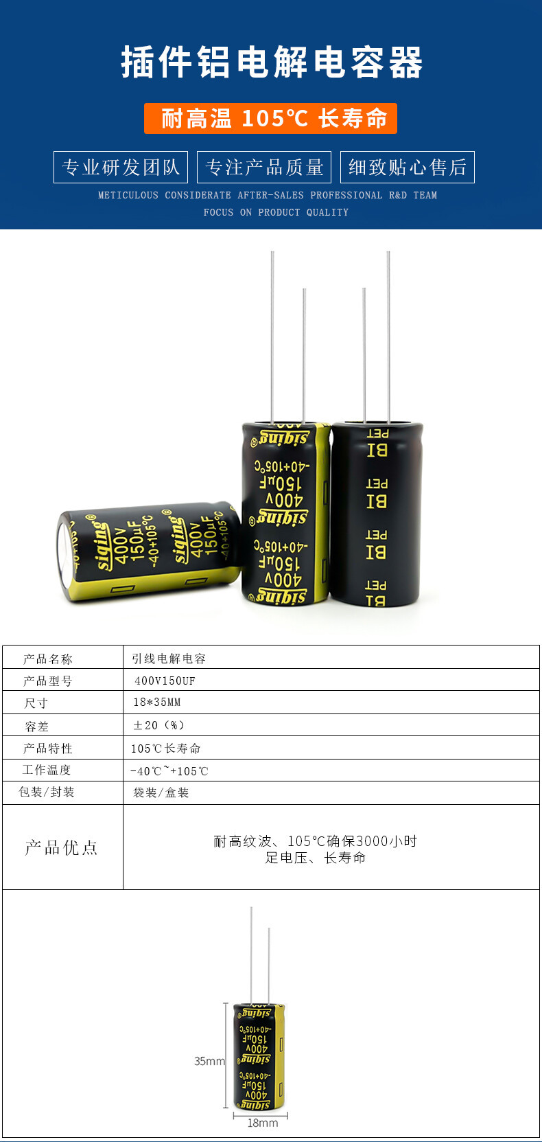 400v150uf