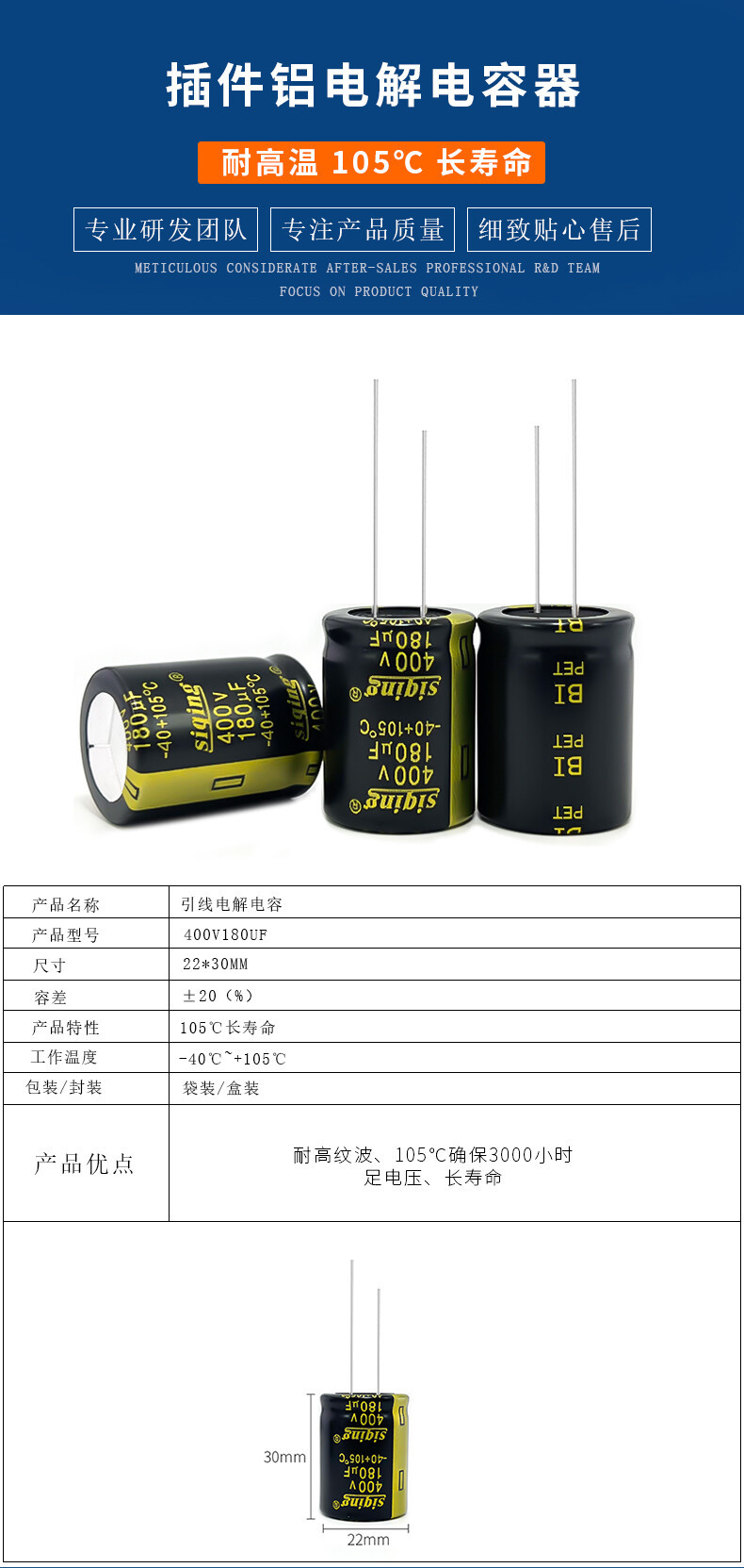 400v180uf