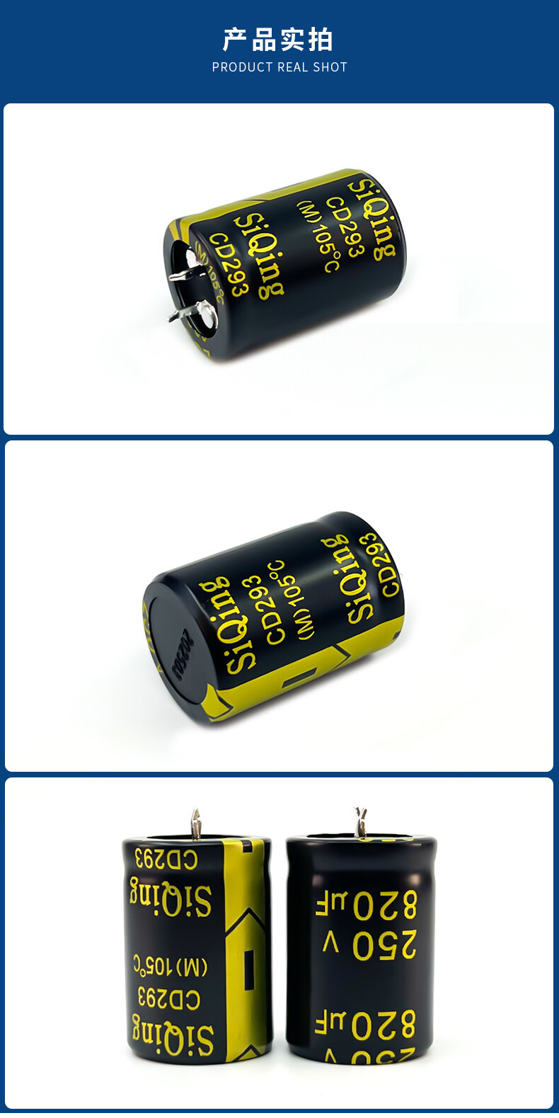 250v820uf