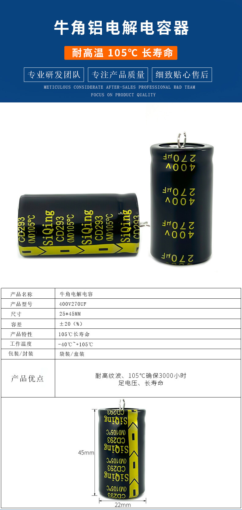 400v270uf