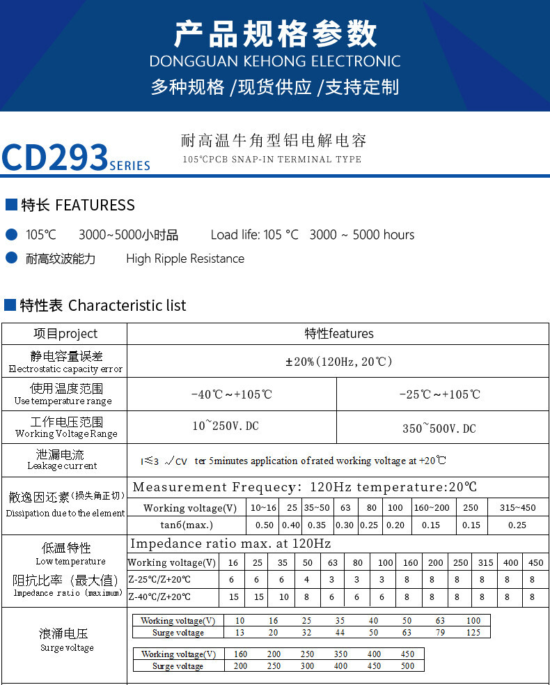 400v270uf