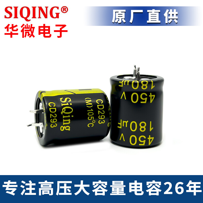 450v180uf