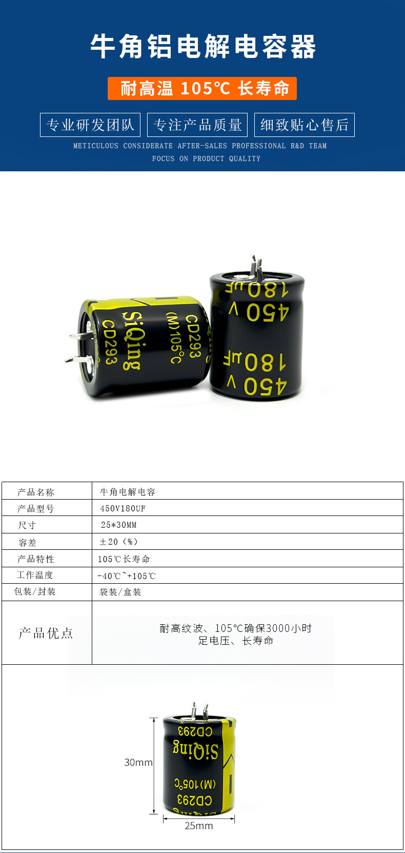 450v180uf