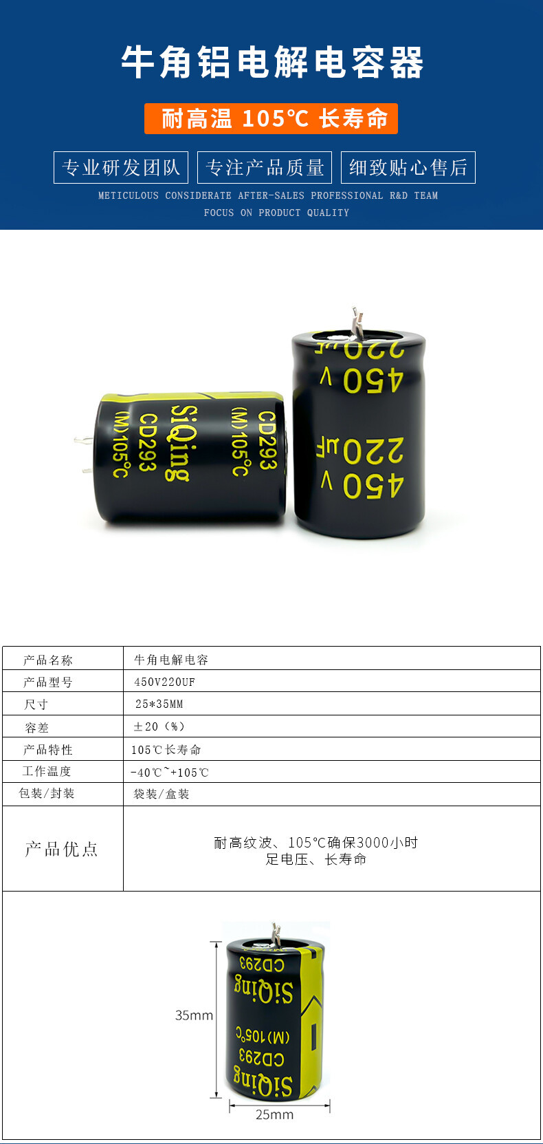 450v220uf