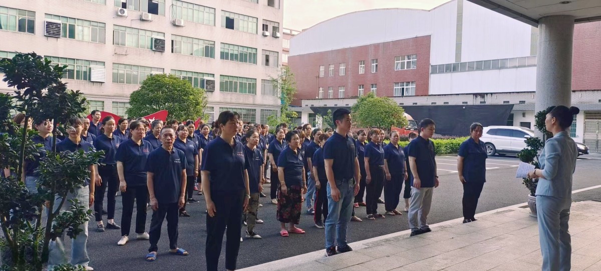 Yiyang Huawei Microelectronics Technology Co., Ltd. held its quarterly conference