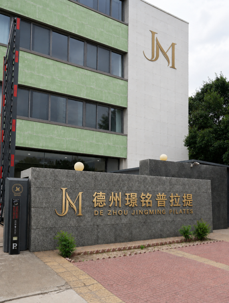 璟铭门牌(1)
