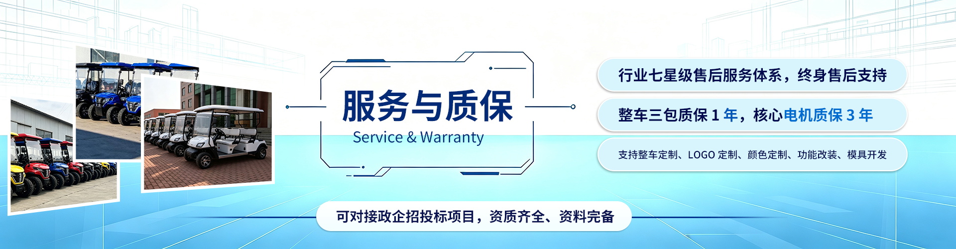 服务_看图王