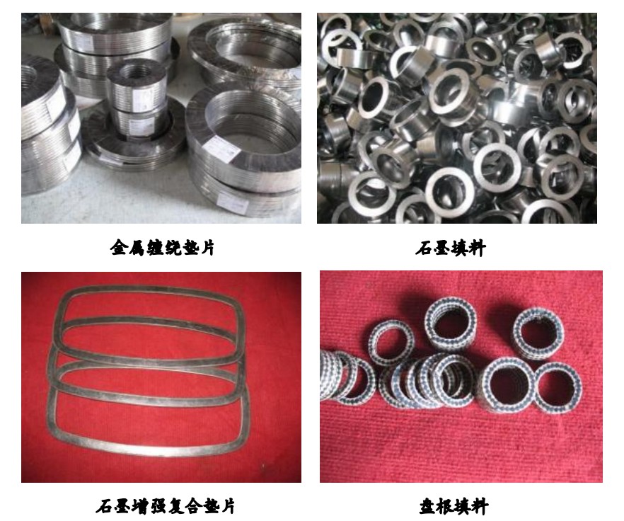 Flexible graphite sealing components