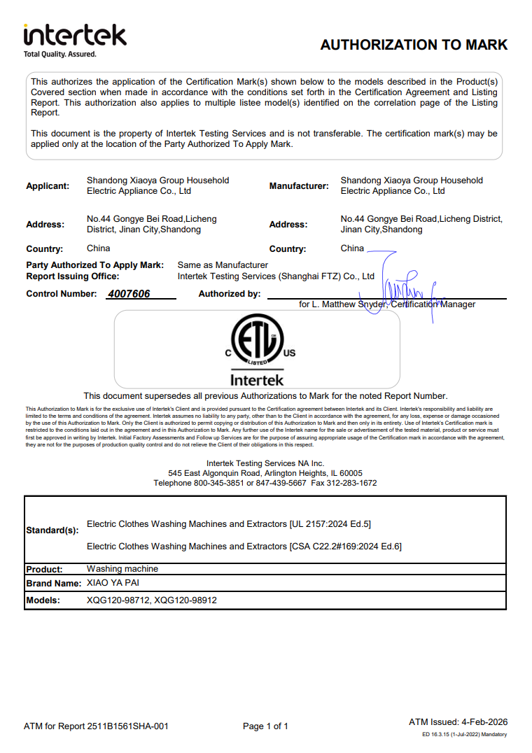 ¡Nuevo logro en certificación internacional! Dos modelos de lavadoras de 12 kg con cuba de plástico de Xiaoya obtienen la certificación ETL de EE. UU. y Canadá
