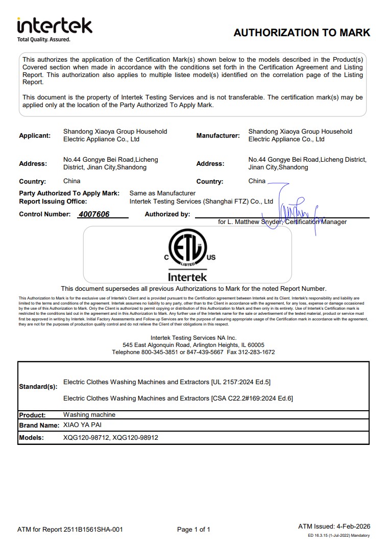 ¡Nuevo logro en certificación internacional! Dos modelos de lavadoras de 12 kg con cuba de plástico de Xiaoya obtienen la certificación ETL de EE. UU. y Canadá