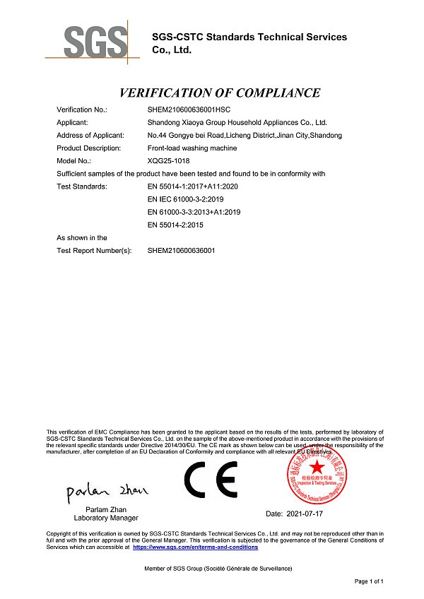 CE 认证XQG25-1018_01