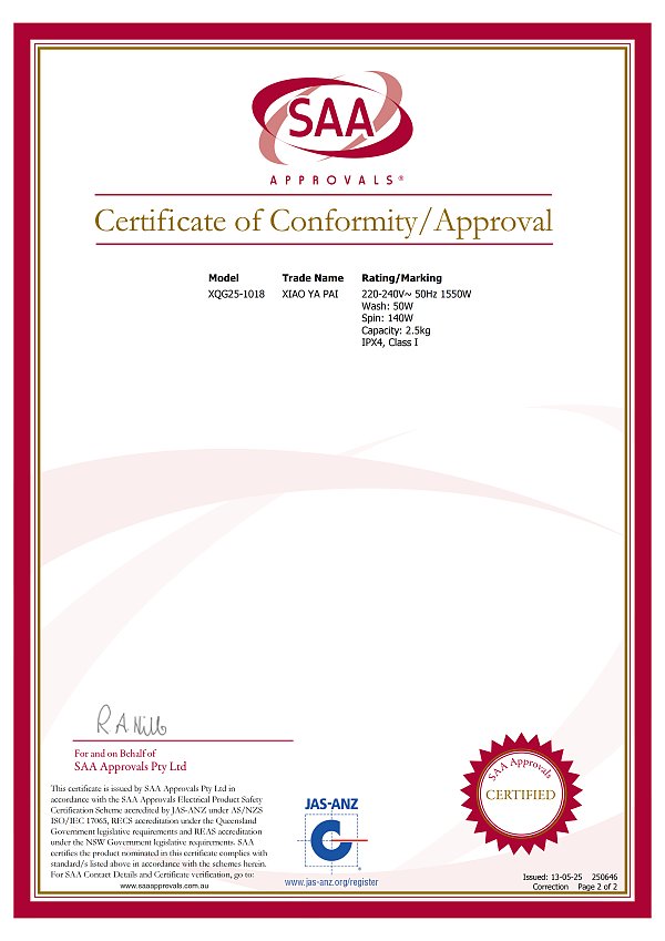 澳大利亚SAA 认证Certificate -1018_02